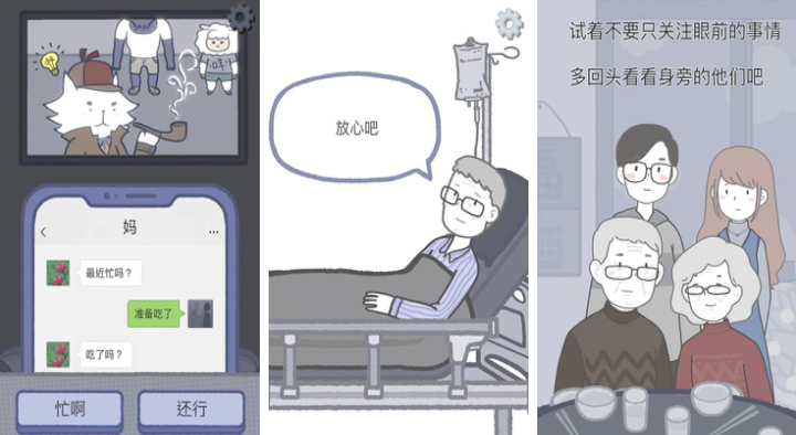 国内单机游戏排行榜前十 2023大型的国产单机游戏有哪些截图