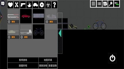 像素甜瓜截图1