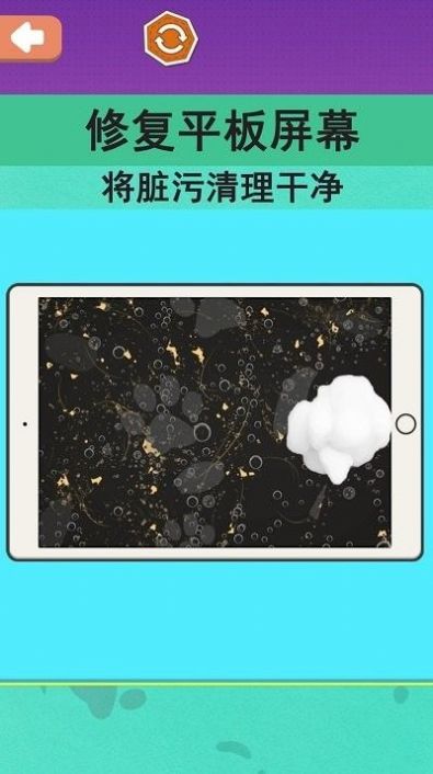 沉浸化妝品修復(fù)什么時候出 公測上線時間預(yù)告