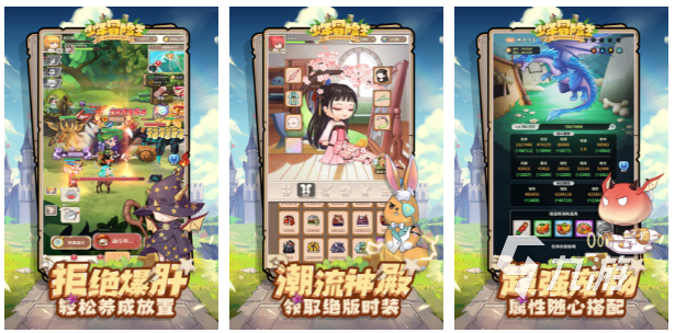 2023刺激的冒险游戏有哪些 好玩的冒险游戏推荐