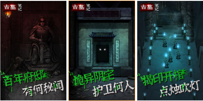 苹果安卓可以联机的恐怖手游有哪些2023 恐怖联机手游排行榜截图