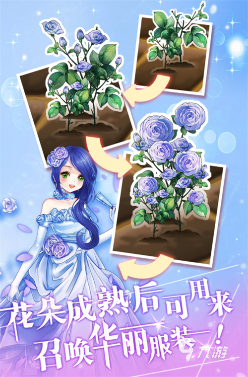 2023很多年前有一个种花的游戏叫什么 五款必玩的种花手游盘点