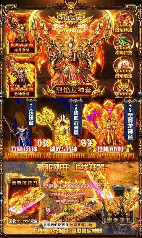 吸血裁決天使傳奇截圖