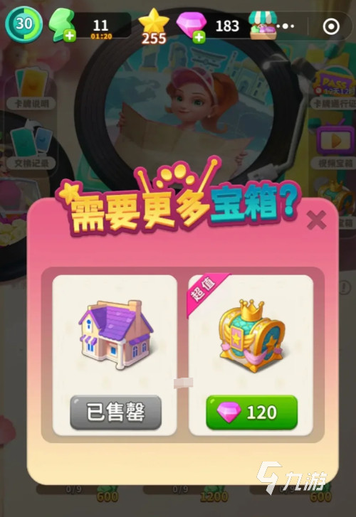 改裝大作戰(zhàn)解鎖卡牌方式有哪些 改裝大作戰(zhàn)卡牌玩法介紹