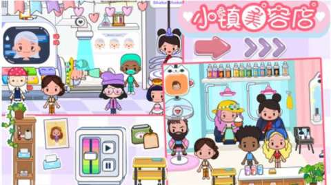 櫻桃小鎮(zhèn)迷你商店截圖2