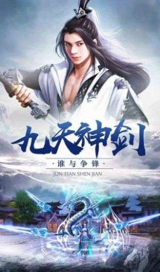 符篆蒼穹截圖2