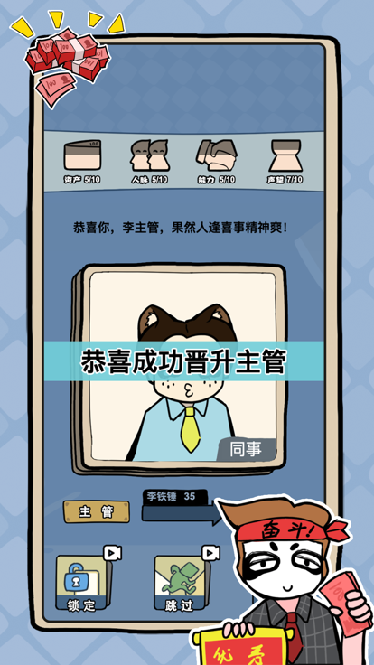 完美选择什么时候出 公测上线时间预告