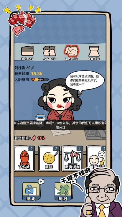 完美选择什么时候出 公测上线时间预告
