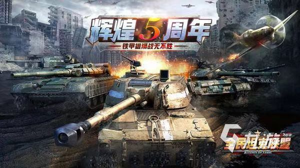 2023现代战争策略类游戏有哪些 刺激的战争游戏盘点