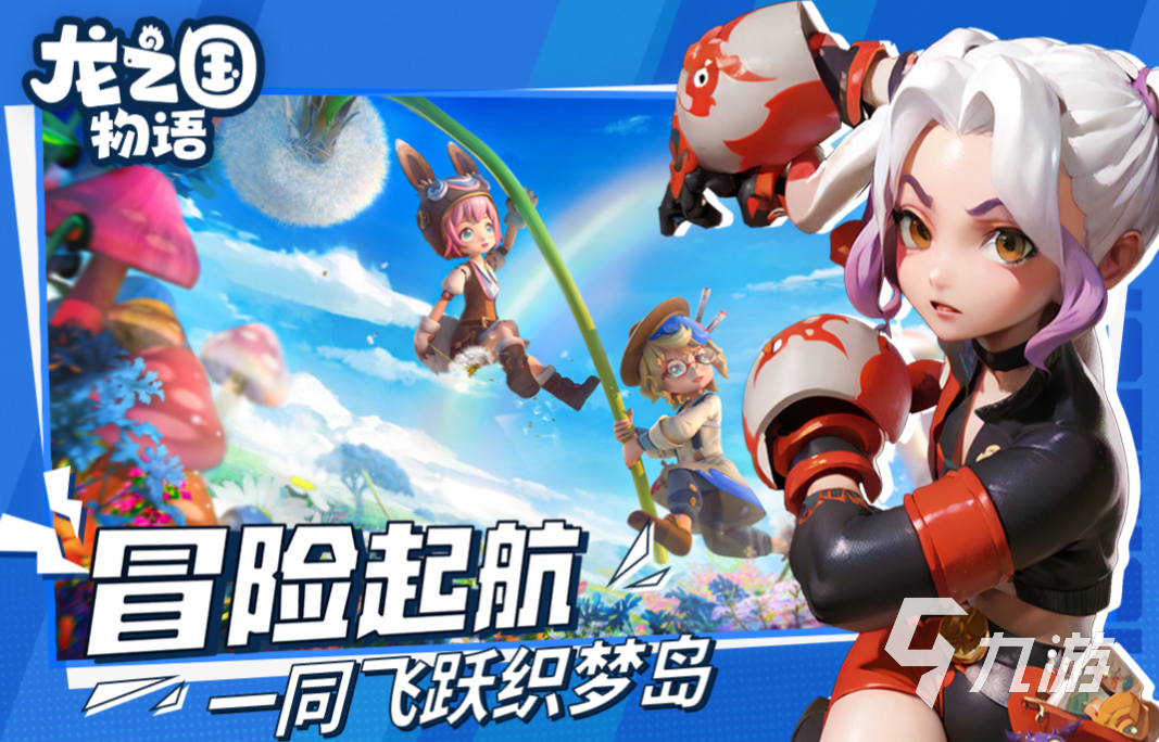 人多好玩的網(wǎng)絡(luò)游戲排行榜 流行的網(wǎng)絡(luò)游戲合集2023
