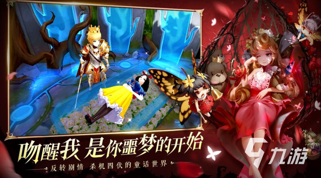 十大rpg神作排行榜 2023必玩的角色扮演游戏分享