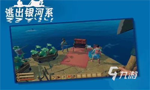 有什么好玩的生存手游推荐2023 热门的生存手游下载分享