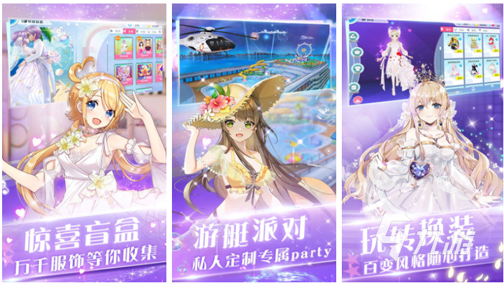 有趣的女孩跳舞的游戲有哪些 好玩的跳舞游戲排行2023