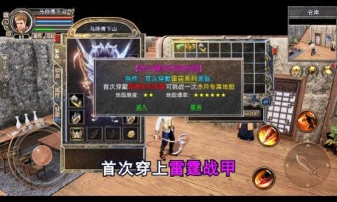 蓝月微变截图1