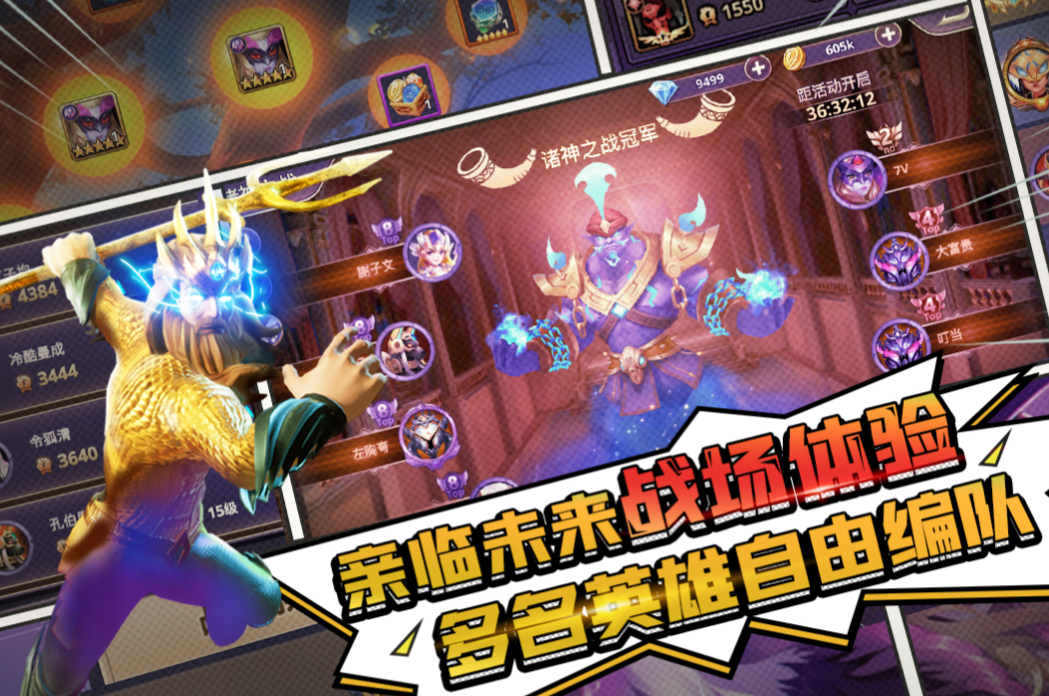 求一款好玩的手机塔防游戏 大型的塔防游戏大全2023截图