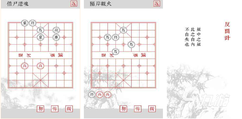 超好玩的獨(dú)立游戲下載推薦 流行的獨(dú)立游戲大全2023