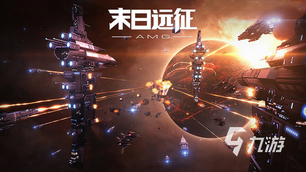 熱門的太空槍戰(zhàn)游戲推薦2023 好玩的太空槍戰(zhàn)游戲有哪些