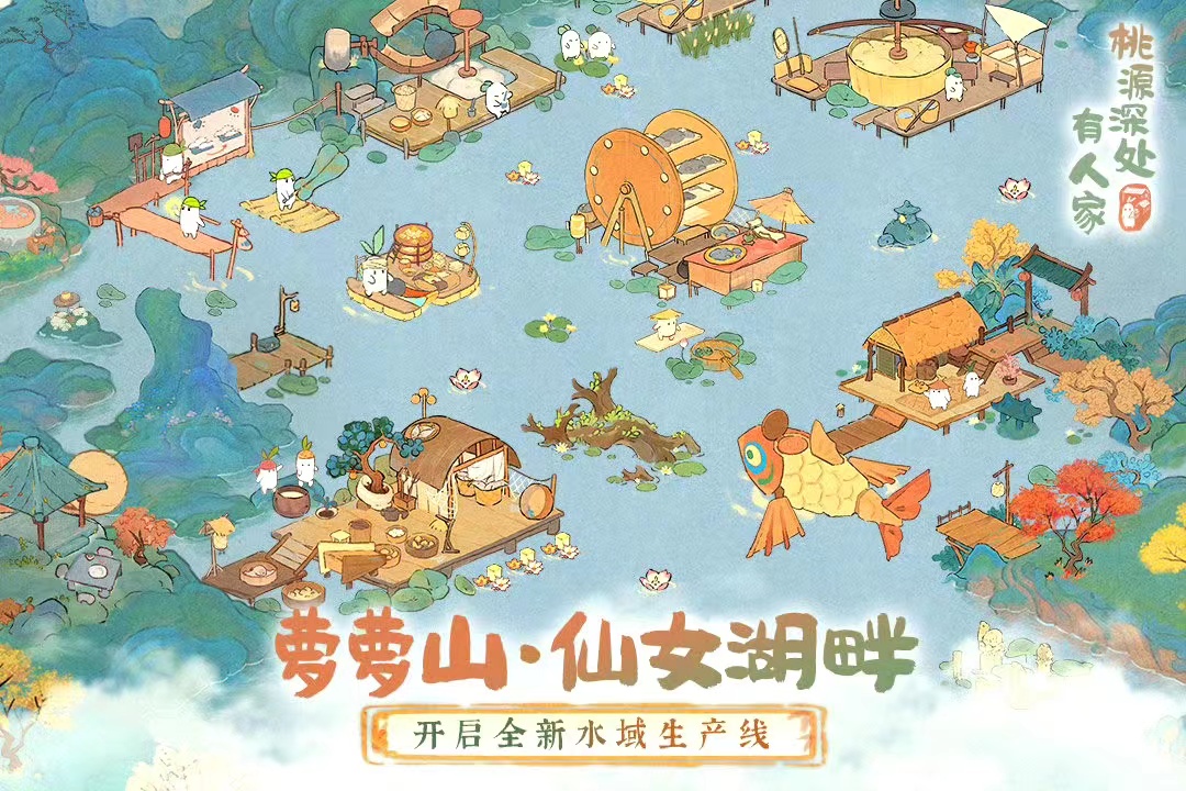 女孩玩儿的游戏有哪些 2023适合女孩的游戏下载推荐截图