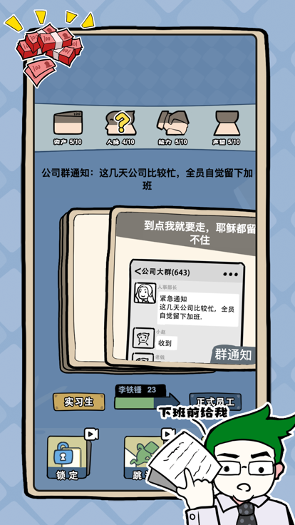 完美选择什么时候出 公测上线时间预告