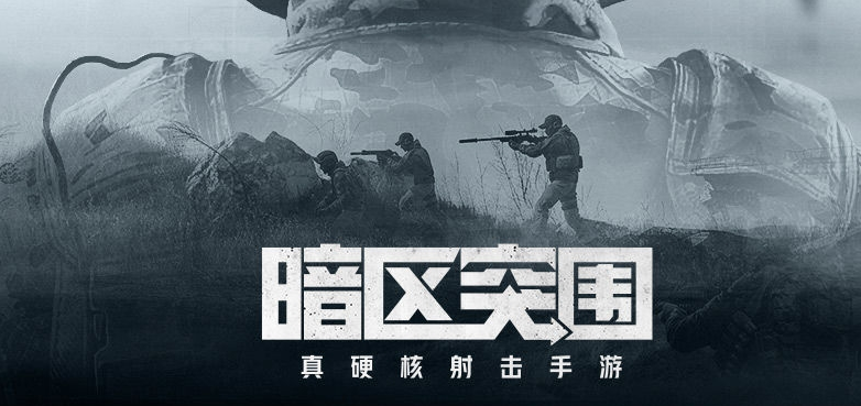 只有满十八岁才能玩的游戏有哪些 适合成年人玩的游戏前五推荐2023截图