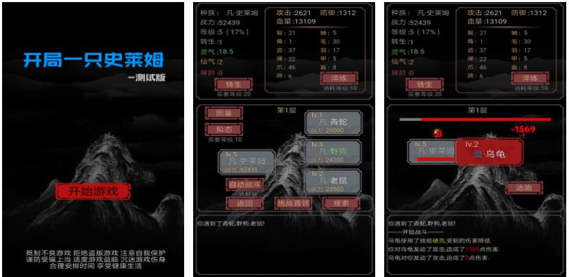 有没有能长期玩的手游推荐 耐玩的手机游戏前五2023截图