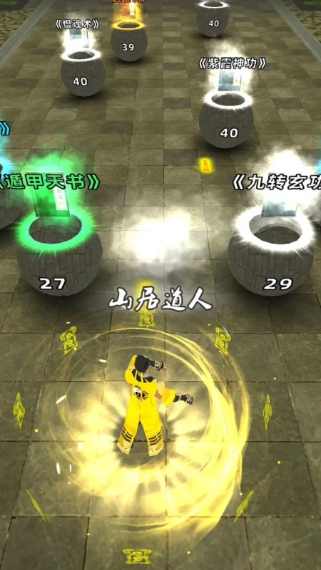 道道道道截圖