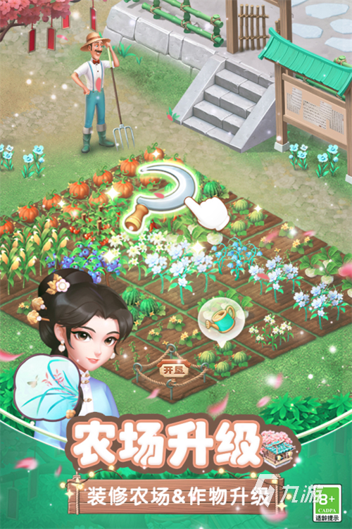 2023很多年前有一个种花的游戏叫什么 五款必玩的种花手游盘点