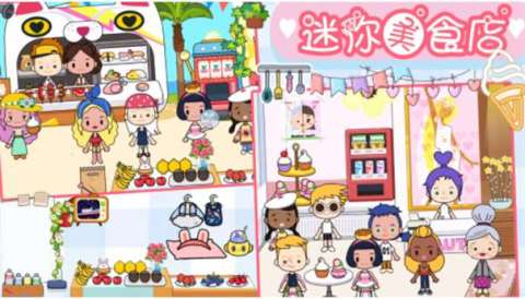 櫻桃小鎮(zhèn)迷你商店截圖