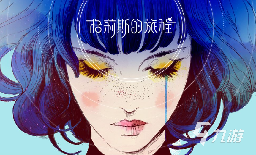 超好玩的独立游戏下载推荐 流行的独立游戏大全2023