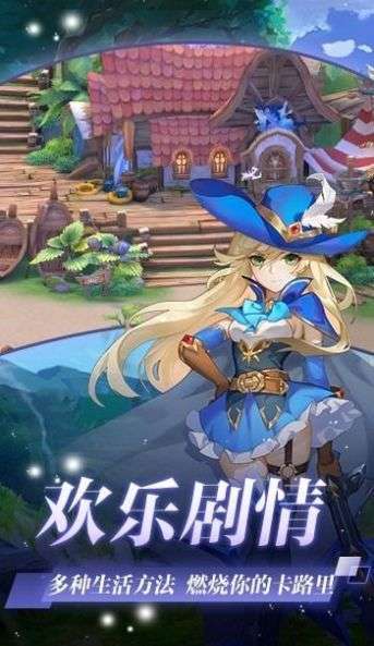 次元圣斗猎魔远征截图