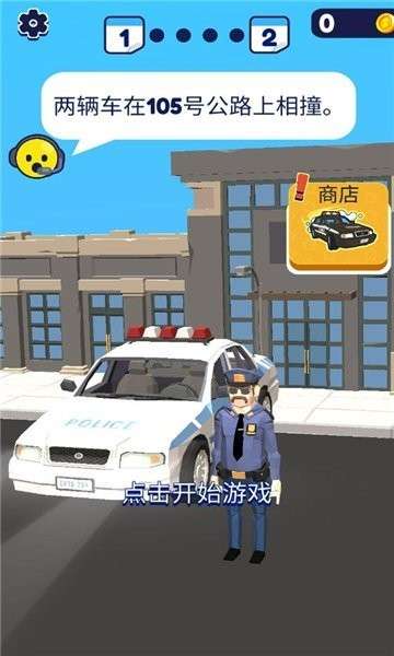 执法者好玩吗 执法者玩法简介