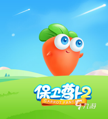 有一款老的塔防游戏植物塔防叫什么2023 有趣的植物塔防游戏推荐