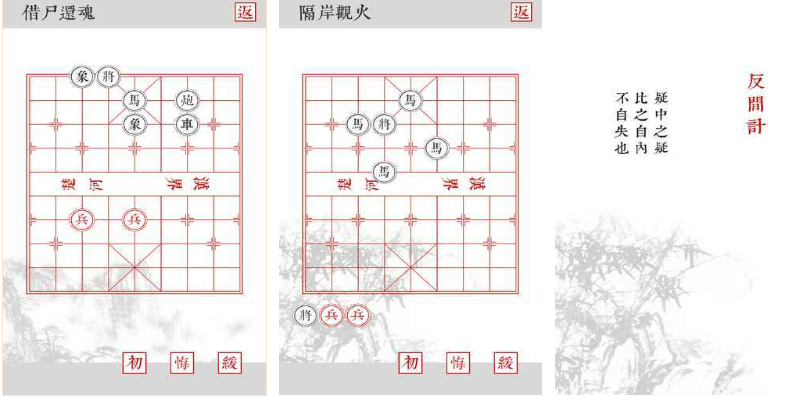 超好玩的独立游戏下载推荐 流行的独立游戏大全2023截图