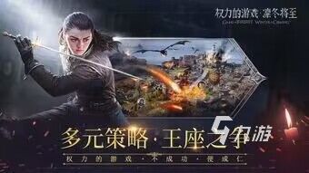 騰訊的slg手游有哪些 2023好玩的slg手游推薦