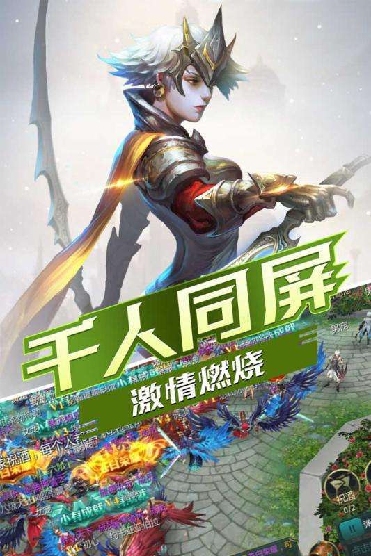 弑神之光截图