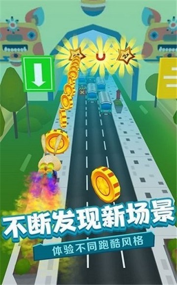 奔跑的英雄截圖2