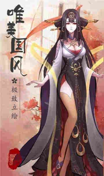 长生仙吟录截图3