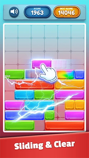 方块滑动难题截图