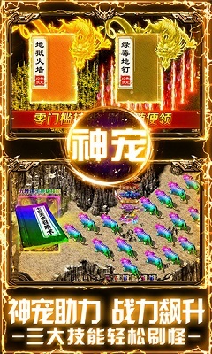 清淵傳奇截圖1