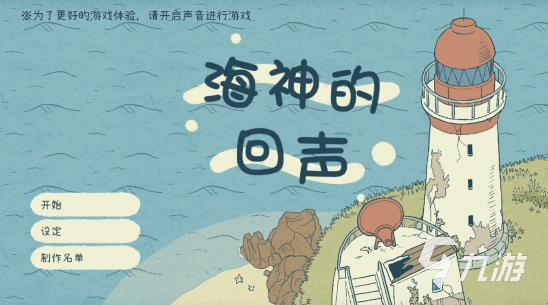 自由度极高的模拟恋爱游戏推荐 好玩的恋爱游戏大全2023