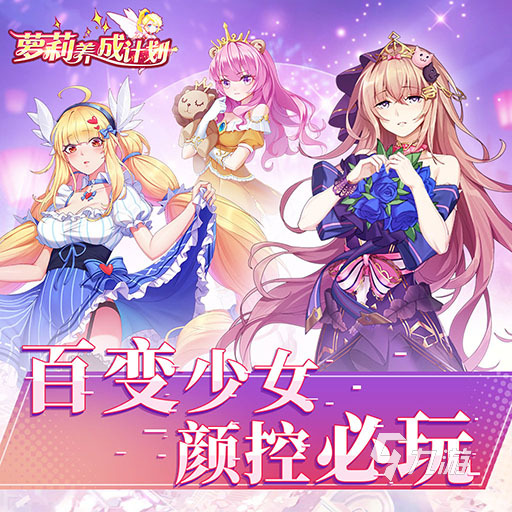 有意思的乙男游戏手游盘点 适合男生玩的游戏有哪些2023