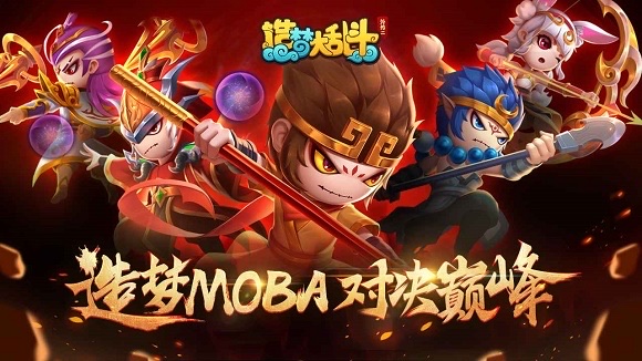 适合两个人打电话玩的游戏有哪些2023 适合语音交流的手游排行榜截图