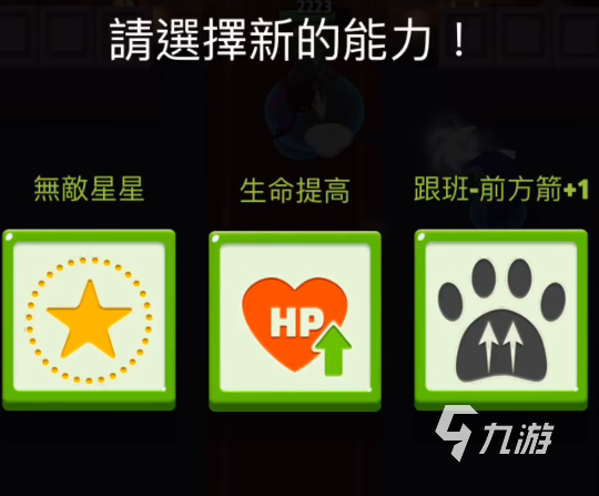 弓箭传说技能详解 弓箭传说技能讲解攻略