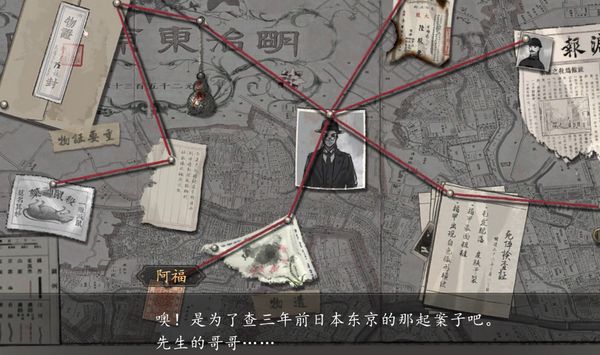 山河旅探第二章通关攻略 山河旅探第二章怎么过​