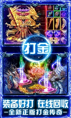 清淵傳奇截圖