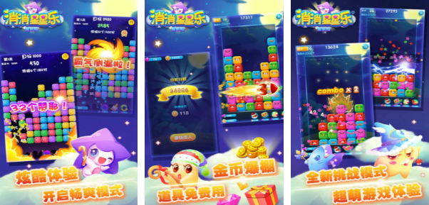 小时候玩的手游有哪些2023 耐玩的儿时游戏前五截图