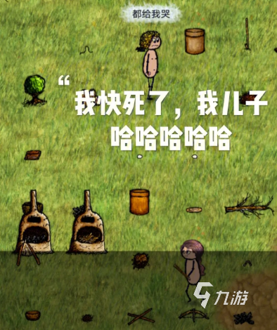 中国古风田园类经营游戏推荐2023 有趣的古风田园类经营游戏
