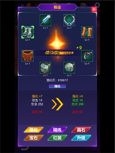 小小剑客传奇截图