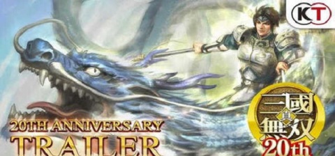 真三國無雙9截圖2