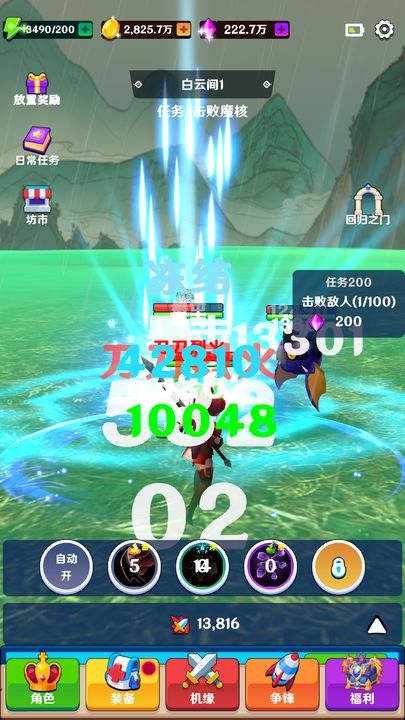 我能進入修仙世界好玩嗎 我能進入修仙世界玩法簡介